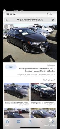النترا ٢٠١٧ وارد امريكي ماشيه ٧٨ الف  نص فول  للاستفسار 07511337742 07...