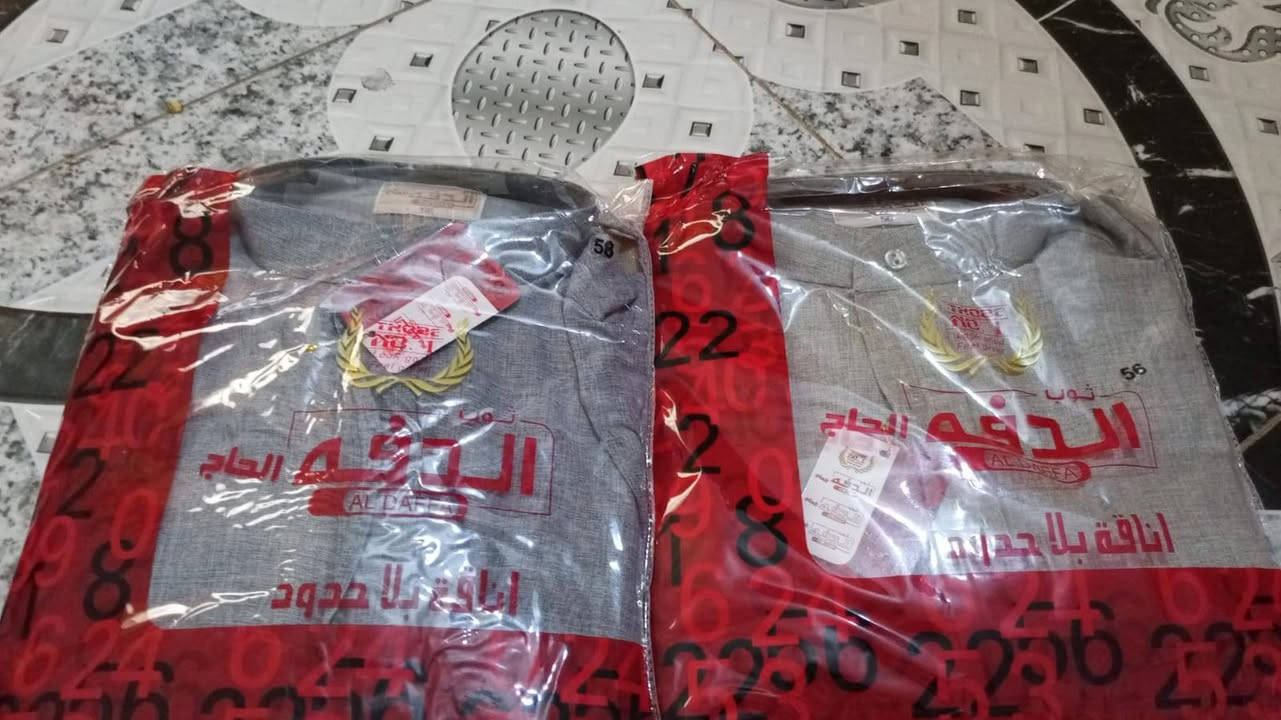 اللهم صل ع محمد وال محمد كلبيه درجه اوله ام 15صارت يمي ب8الاف ودشداشه ام 20صارت يمي ب9الاف فقط وينهم الكشاخه اقماش قطني درجه اوله


**إذا كنت صاحب هذا الإعلان وتريد حذفه لأي سبب، رجاءا أرسل رسالة إلى الدعم الفني**