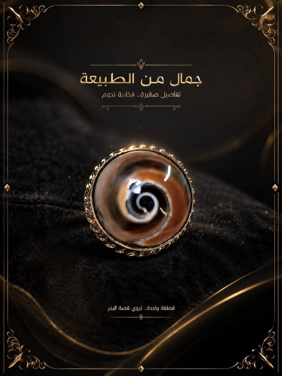جمال العطف ولجزع 💎


**إذا كنت صاحب هذا الإعلان وتريد حذفه لأي سبب، رجاءا أرسل رسالة إلى الدعم الفني**