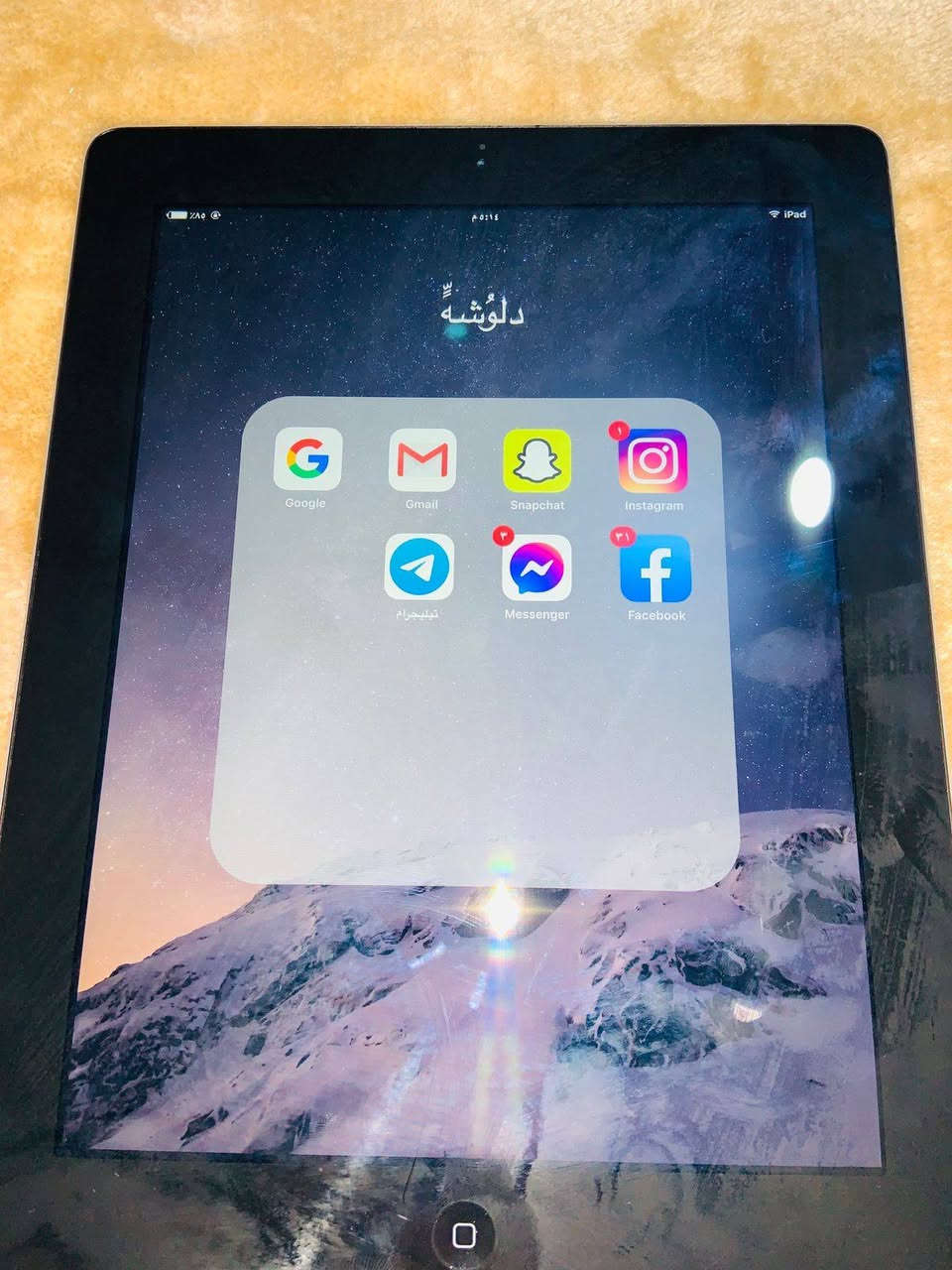 السلام عليكم ايباد ماعرف مواصفاته ذاكرته ٣٢
..

٦٠ الف

***********
