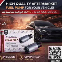 على بركة الله.  🎉🎉 وصول فيول بم 1D التايواني 🇹🇼 صنع في تايوان ✅✅  يتحم...