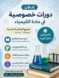 للتواصل 07903643874 الموقع المنصور