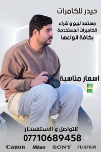 كلشي متوفر يمنة ب انسب الاسعار تريد تشتري او تريد تبيع او تريد تراوس  ...