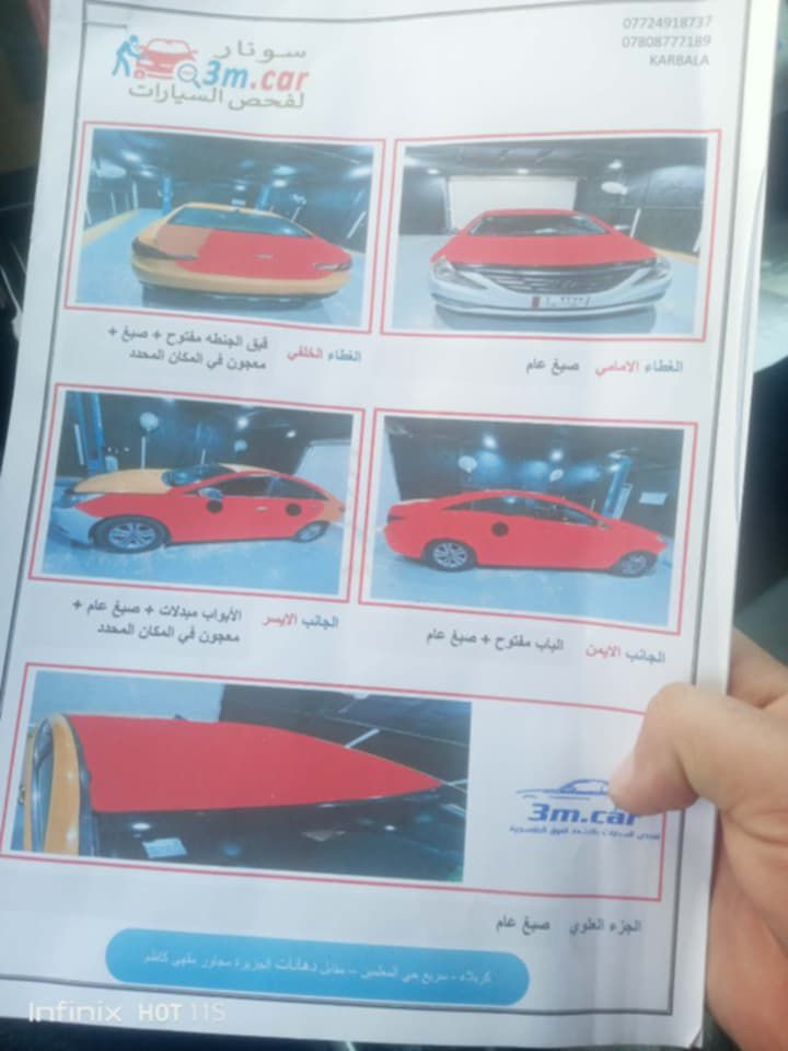 🚗 للبيع – سوناتا 2011 (وارد أمريكي)
✔️ وارد أمريكي
✔️ الضرر: بابين جهة السايق بالعراق
✔️ وبأمريكا طخه بين البك لاين والبدي أول
✔️ صبغ بدون معجون
✔️ محرك ممتاز 2400 GDI
✔️ التبريد شغال
✔️ الغرامات مصفّرة
📌 (شرط تحويل)
💰 السعر: 73 (بيه مجال بسيط)
📍 الموقع: واسط – مدينة الصويرة
📩 للجادين فقط، التواصل على الخاص.


**إذا كنت صاحب هذا الإعلان وتريد حذفه لأي سبب، رجاءا أرسل رسالة إلى الدعم الفني**