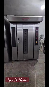 Euro Fours • فرن خبز • مخابز