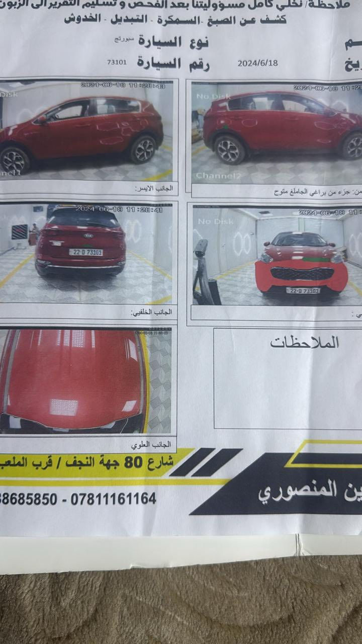 سبورتج 2020 مواصفات عاديه سويج مو بصمه رقم اربيل 
بدون ارباك السياره نظيفه وجديده حادثه فقط داعميه وبارد شبر بضبط في البنيد بدون تبديل اي قطعه 
السعر 160 وبيه مجال قليل
***********
