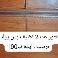 غراض للبيع • رمادي شارع ٤٠ • قرب جامع الواثق