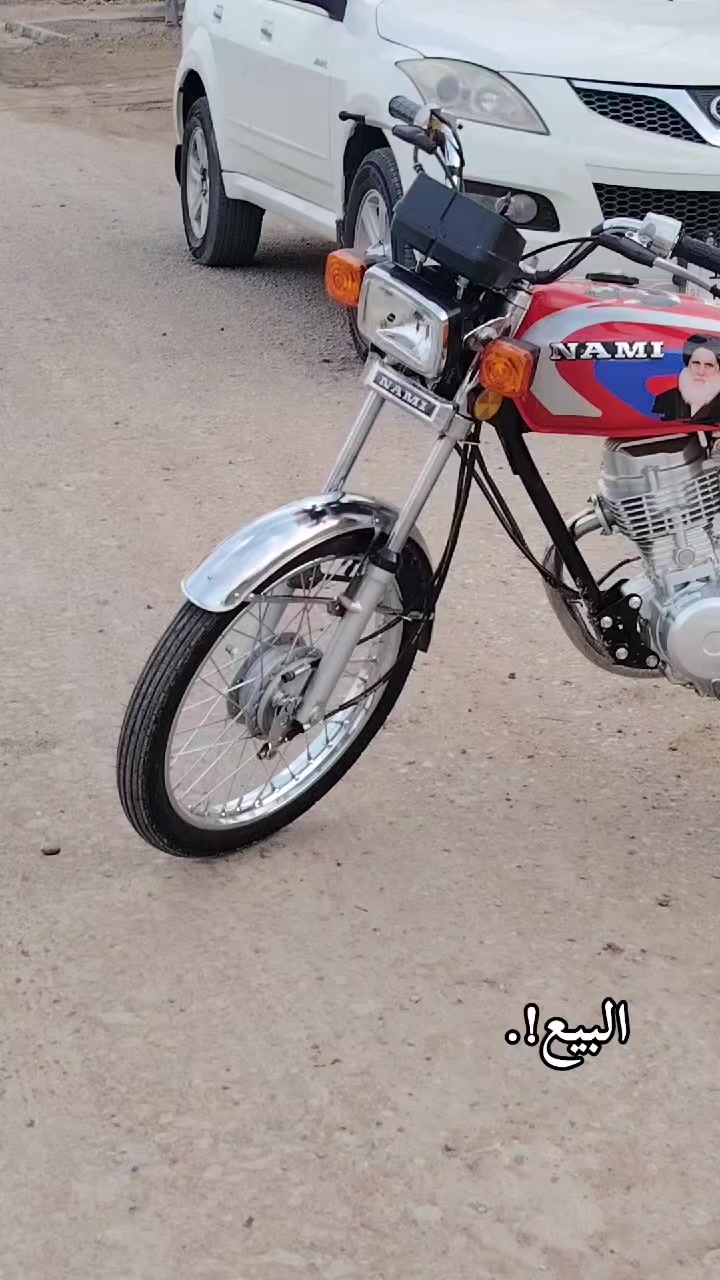 البيع رقم راعية ***********
