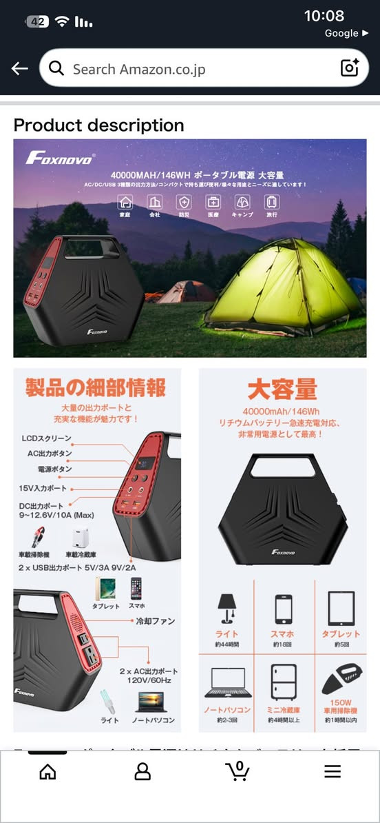 محطة طاقة محمولة باور بانك عملاق من شركة Foxnovo بسعة 40000 مللي أمبير (146 واط/
شاشة عرض: مزودة بشاشة LCD تعرض معلومات الطاقة، بالإضافة إلى مروحة تبريد مدمجة. 

المخارج (Output):
مخرج AC (فيش جداري): يوفر موجة جيبية صافية (Pure Sine Wave) لحماية الأجهزة الحساسة مثل اللابتوب [1.1.1، 1.1.3].
مخارج DC (12-15 فولت): لتشغيل الأجهزة التي تعمل بجهد 12 فولت.
منافذ USB: عدد 2 منفذ لشحن الهواتف والأجهزة اللوحية بسرعة عالية.
طرق الشحن (Input):
عن طريق مقبس الحائط العادي.
عن طريق شاحن السيارة.
يدعم الشحن عبر الألواح الشمسية (مثالي للرحلات الطويلة).
✨ المميزات:
خفيف ومحمول: يزن حوالي 1.5 كجم فقط، مع مقبض مريح للحمل.
نظام أمان متقدم (BMS): حماية من التيار الزائد، الحرارة المرتفعة، والماس الكهربائي لضمان سلامة أجهزتك.
استخدامات متعددة: يشغل اللابتوب، الكاميرات، الطائرات المسيرة (Drones)، أجهزة العرض الصغيرة، وأضواء التخييم.


**إذا كنت صاحب هذا الإعلان وتريد حذفه لأي سبب، رجاءا أرسل رسالة إلى الدعم الفني**