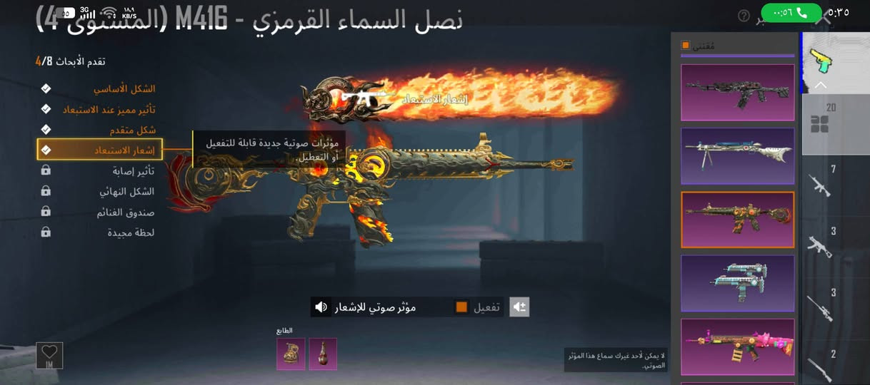 حساب ببجي للبيع مكاني بغداد الجزيره السياحيه ربط امن السعر 150وبي مجال حك جيه وجه وجه فقط
للاستفسار واتساب ***********
