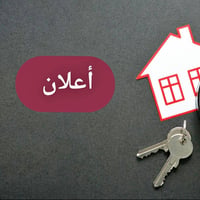 طابق اول • باب معزول • مناسب مكاتب