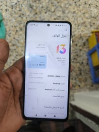 بوكو X3 برو • العبيدي • حسب القناعة