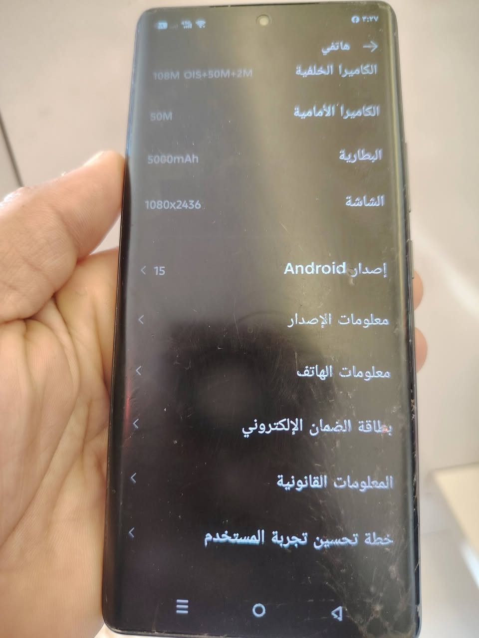 ياالله جهاز مثل ماموضح بصوره بي،ضربه بشاشه بس مامثر عل المس ذاكره 512 كامرات بصمه شغلات شحن يخبل انترنيت جهاز كله شغال بس من عده ضربه الي بشاشه سعره 155الف الي مو شراي رجائن يعبر المنشور جماعت ال 100لا تعلق ولا تعب نفسك مكاني بغداد مدينه الصدر الاستفسار تصل***********
