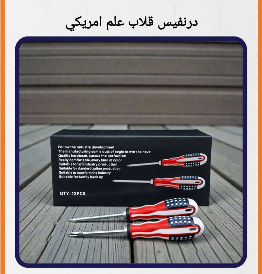 متوفر جملة وتوصيل كافة المحافظات


**إذا كنت صاحب هذا الإعلان وتريد حذفه لأي سبب، رجاءا أرسل رسالة إلى الدعم الفني**