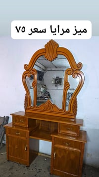 بغداد الشعلة • غرف نوم • توصيل لجميع المناطق