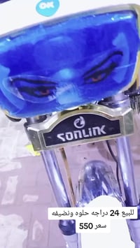 دراجه لبيع موديل 24 كامله ونضيفه سعر 550📞07881278279