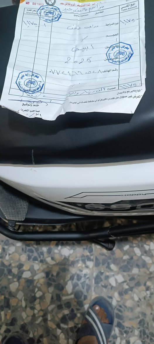 ياالله
السلام عليكم للبيع / كربلاء *********** / شكرا ادمن
