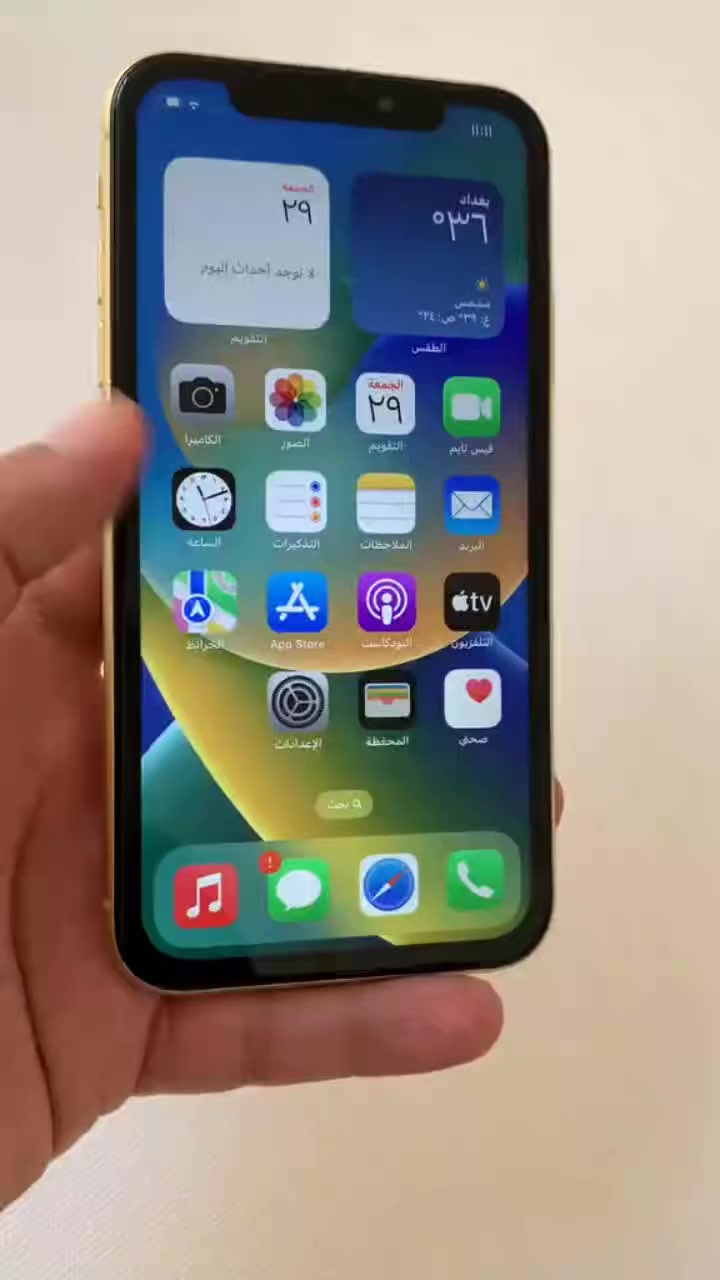 السلام عليكم من رخصة الادمن
متوووفر للبيع
              
📱ايفون XR
💛 لون اصفر
💾 ذاكرة 128
🔋 نسبه البطارية 79
📞 تك سيم كارت
💥السعر 175
فول نضافه شرط مامفتوح ولا بي شخط جهاز كله بلادي 

الشراي يتفضل خاص لو تصل وتدلل 
 
***********
