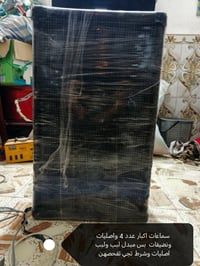 سماعات كبيرة • جهاز لاسلكي • قضاء غماس