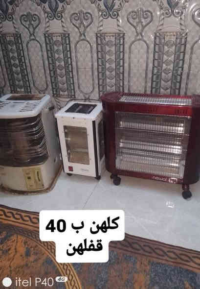 للبيع متواجد خاص مازنجر أو وتساب *********** عمارة
