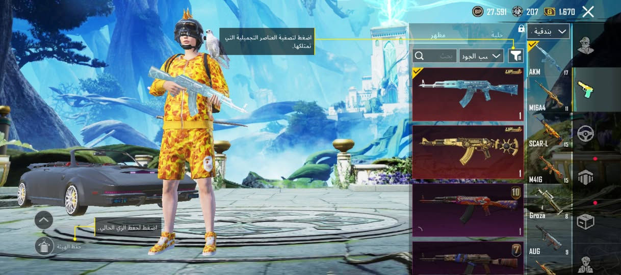 للبيع بوبجي مفوللل سعر 2 مليون او بدل ايفون 14 فما فوف تواصل واتساب ***********
