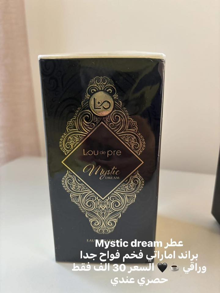 عطور جديدة 🥹🫶🏻💓💓
الاسعار موجودة ويه كل صورة مع التفاصيل 

الي حاب يستفسر ع الواتس ***********
