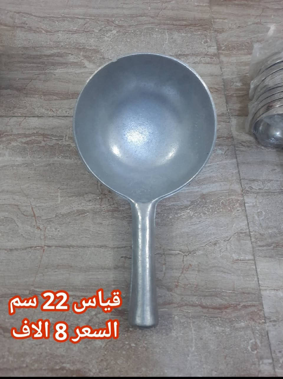 السلام عليكم ... بمناسبة شهر محرم الحرام ... توفرت  مستلزمات الطبخ بكافة انواعها ... الاسعار داخل الصور بالمنشور ...

للطلب الاتصال :
*********** عمار المحياوي .

بغداد / كفاءات السيدية / قرب تقاطع الدرويش .
