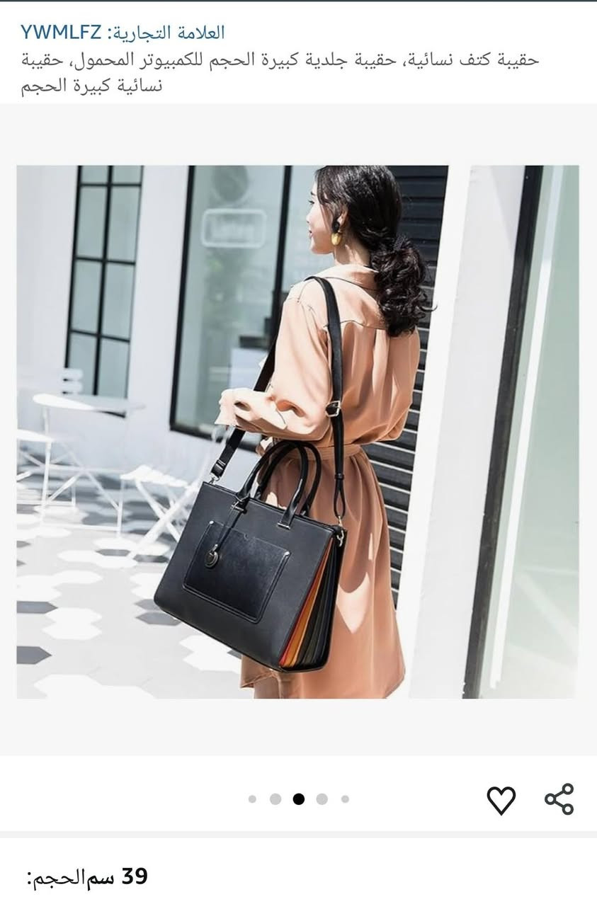 جنطة كبيرة لابتوب مستندات تابلت جديدة لوك مال امزون


**إذا كنت صاحب هذا الإعلان وتريد حذفه لأي سبب، رجاءا أرسل رسالة إلى الدعم الفني**