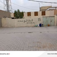 النجف حي الشرطة • ٢٧٠م • ٤غرف