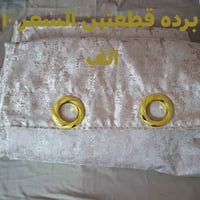 مفارش تخم • الاسعار بالصور