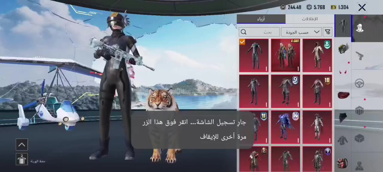 حساب ببجي للبيع السعر 150 التواصل:***********
