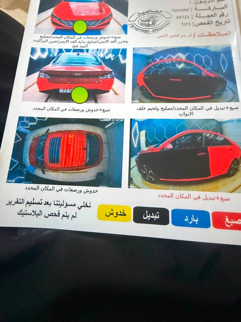سلام عليكم النترا 2022
N _line تون تيربو عداد 300
سياره فول واحد على واحد ماكو شي ما بيهه
اعلى فئه فتحه بصمه شاشه كراسي كهرباء
مري شفط عدسات متحركه اربع انضمه
سياره صاروخ لا دوانز ولا صوت مثل الميل
تبريد بالكشنات تبريدهه ثلج قطعتين 
لون مميز دم الغزال سياره مفوله للاخير
جاهزه من جميع النواحي كير محرك كفاله
حداديه جاهزه تخم تاير جديد سياره خير من الله
ولا متعبتني بس صار عندي ضرف واحتاجيت فلوس
السعر 110 وبيهه مجال
***********
متواجد 24 ساعه اتصال فقط
