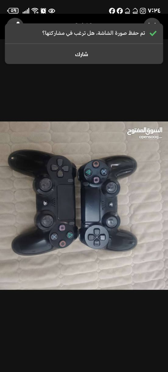 بلي 4 اسلم للبيع او امراوس با حاسبة لو pc
ويا اربع العاب 
gta 5 
Pes 2021 
نيد فور سبيد
تكن 7
و يدتين اصليات 
البيلي لا مفتوح و لا داخل صيانة 
السعر 290 وبي مجال 
بغداد المحمودية 
‏‪***********‬‏
ملاحظة رقم مابي مكالمة فقط واتساب او على الفيس
