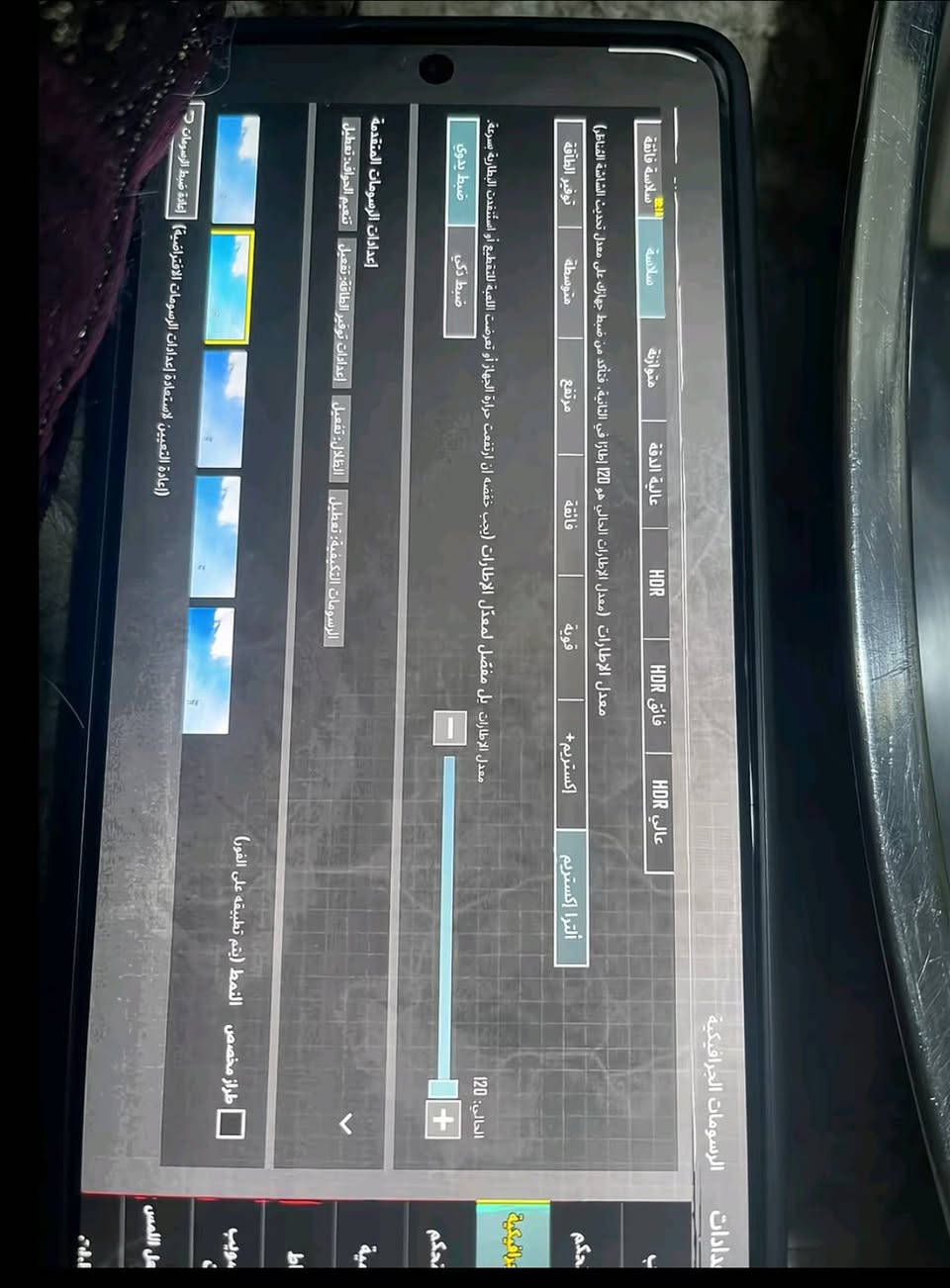 بوكو اكس7برو للبيع 350


**إذا كنت صاحب هذا الإعلان وتريد حذفه لأي سبب، رجاءا أرسل رسالة إلى الدعم الفني**