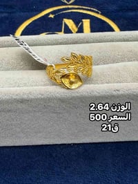 محابس • محابس ذهب • محابس خليجي • خواتم ذهب • خواتم بابل • سوق الصياغ ...