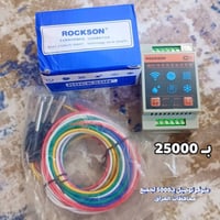 قطعة سمارت • متوفر • توصيل لجميع المحافظات