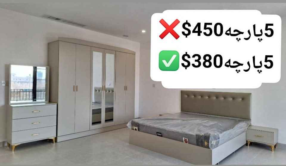 کوردی_عەرەبی 
داشكاندن.🇹🇷 تخفيضات 

ناونیشان: هەولێر،  كولانى باب الحارة 
شاقامى،  ٢٠ م  بەرامبەر دوکانی سۆران گۆران 

عنوان / اربيل / هفالان  فرع باب الحارة 
شارع  ٢٠ م هفالان 
مقابل محل سوران كوران 

للحجز واتساب 
***********
***********

 هذا موقع محل موبليات البركه .....
 https://maps.app.goo.gl/F4zFC6VSLHimFkAW7?g_st=ac أربيل, العراق
