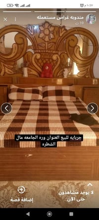 جربايه • ورده الجامعه مال الشطره