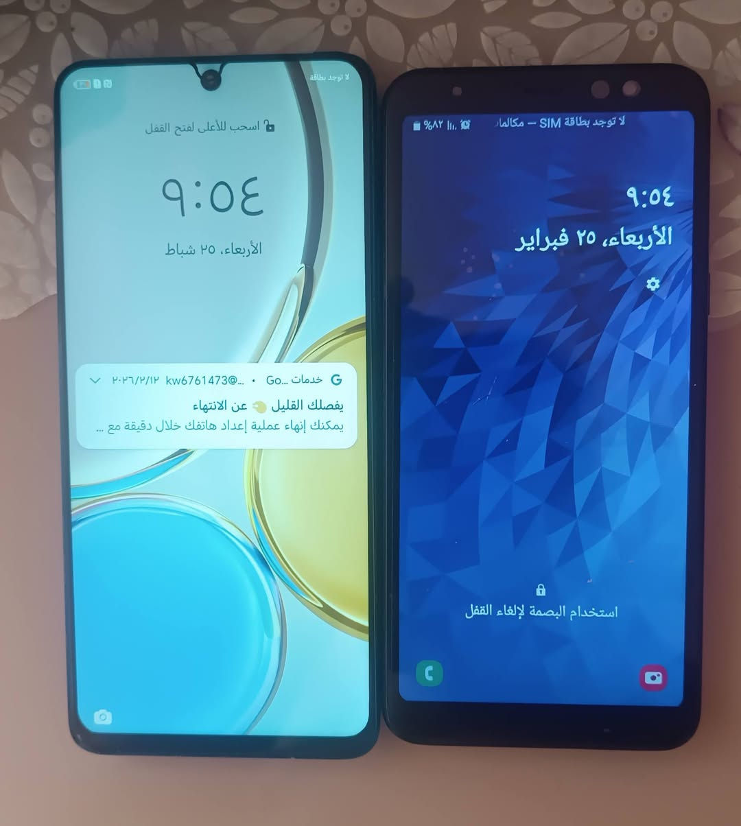 للبيع ***********
