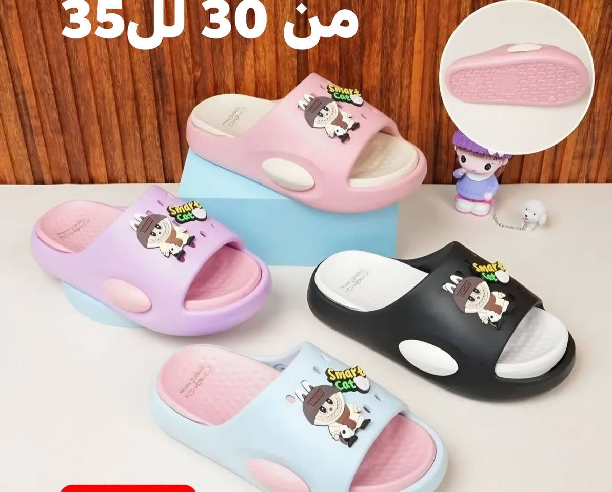 سلبيرات ولادي وبناتي القياسات داخل الصور


**إذا كنت صاحب هذا الإعلان وتريد حذفه لأي سبب، رجاءا أرسل رسالة إلى الدعم الفني**