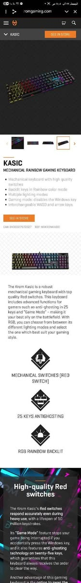 📌 إعلان بيع كيبورد ميكانيكي للألعاب KROM KASIC RGB 🎮✨

للبيع كيبورد ميكانيكي احترافي للألعاب من شركة KROM، يتميز بإضاءة RGB Rainbow ومفاتيح ميكانيكية عالية الجودة 🔥

✨ المواصفات:

النوع: كيبورد ميكانيكي للألعاب

المفاتيح: Red Switches عالية الدقة وسريعة الاستجابة ⚡

الإضاءة: إضاءة خلفية RGB Rainbow مع أنماط متعددة 🌈

ميزة Game Mode: إيقاف مفتاح Windows أثناء اللعب لتجنب الخروج المفاجئ 🎮

عدد الأزرار المضادة للتعليق (Anti-Ghosting): 25 مفتاح لضغطات دقيقة ومتزامنة ✅

عمر المفاتيح: يتحمل حتى 50 مليون نقرة

إمكانية التخصيص: تبديل مفاتيح WASD والأسهم بسهولة

تصميم مريح ومثالي لجلسات اللعب الطويلة

🔹 الحالة: جديد 
🔹 النوع: أصلي من KROM

📩 للتواصل والطلب: راسلني عالخاص 🚀
#حاسبات #كمبيوتر #مكتبي #لابتوب #تجميع_حاسبات #صيانة_حاسبات #قطع_حاسوب #ملحقات_كمبيوتر #مستلزمات_كمبيوتر #برمجيات #شبكات #تخزين #رامات #لوحة_ام #كروت_شاشة #SSD #HDD عمارة, ميسان


**إذا كنت صاحب هذا الإعلان وتريد حذفه لأي سبب، رجاءا أرسل رسالة إلى الدعم الفني**