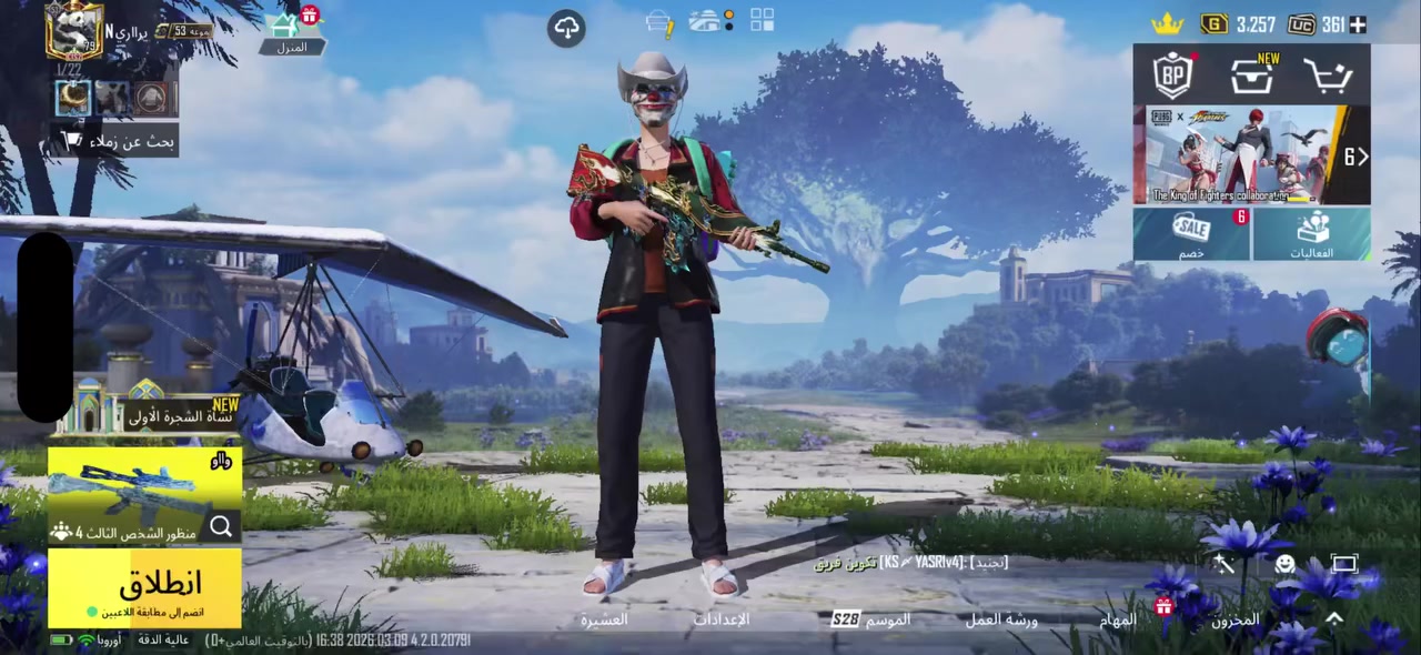 للبيع بدون مراوس حساب مصروف عليه هواي واسكنات حلوه وقديمه وامفور مطوره وبي هواي اسلحه تتطور  مستوى 79 ومشحون هواي سيزنات وبي شخصيات هواي تارك اللعبه واريد ابيع الحساب عارضه ب250 الخاص مقفول اتصال فقط . ***********
