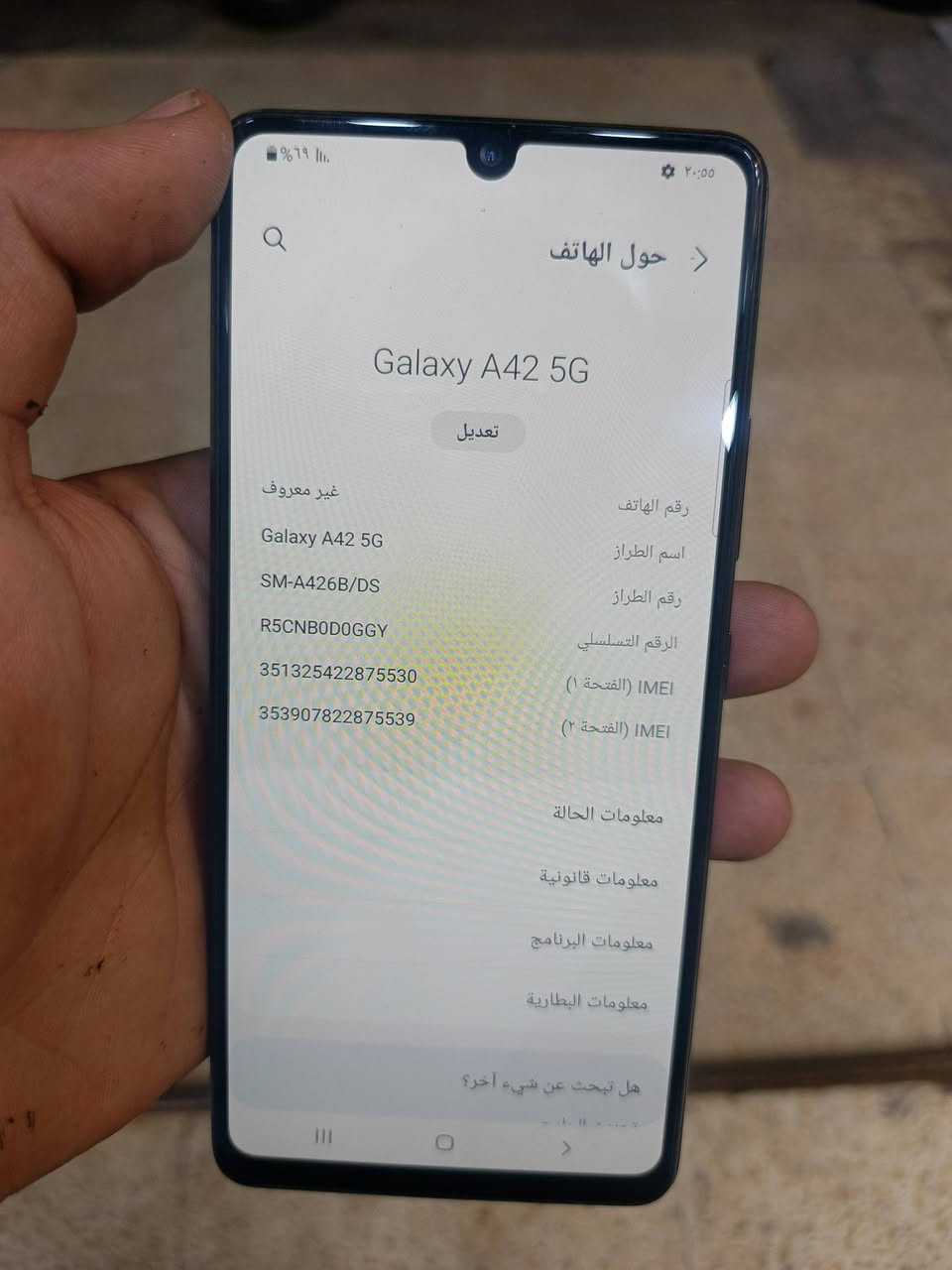 ‏سامسونج a42 فايف جي ذاكرة 128 بصمة بل شاشة ما مفتوح سعر 175  بوبجي 60 فريم مكاني حي السلام


**إذا كنت صاحب هذا الإعلان وتريد حذفه لأي سبب، رجاءا أرسل رسالة إلى الدعم الفني**