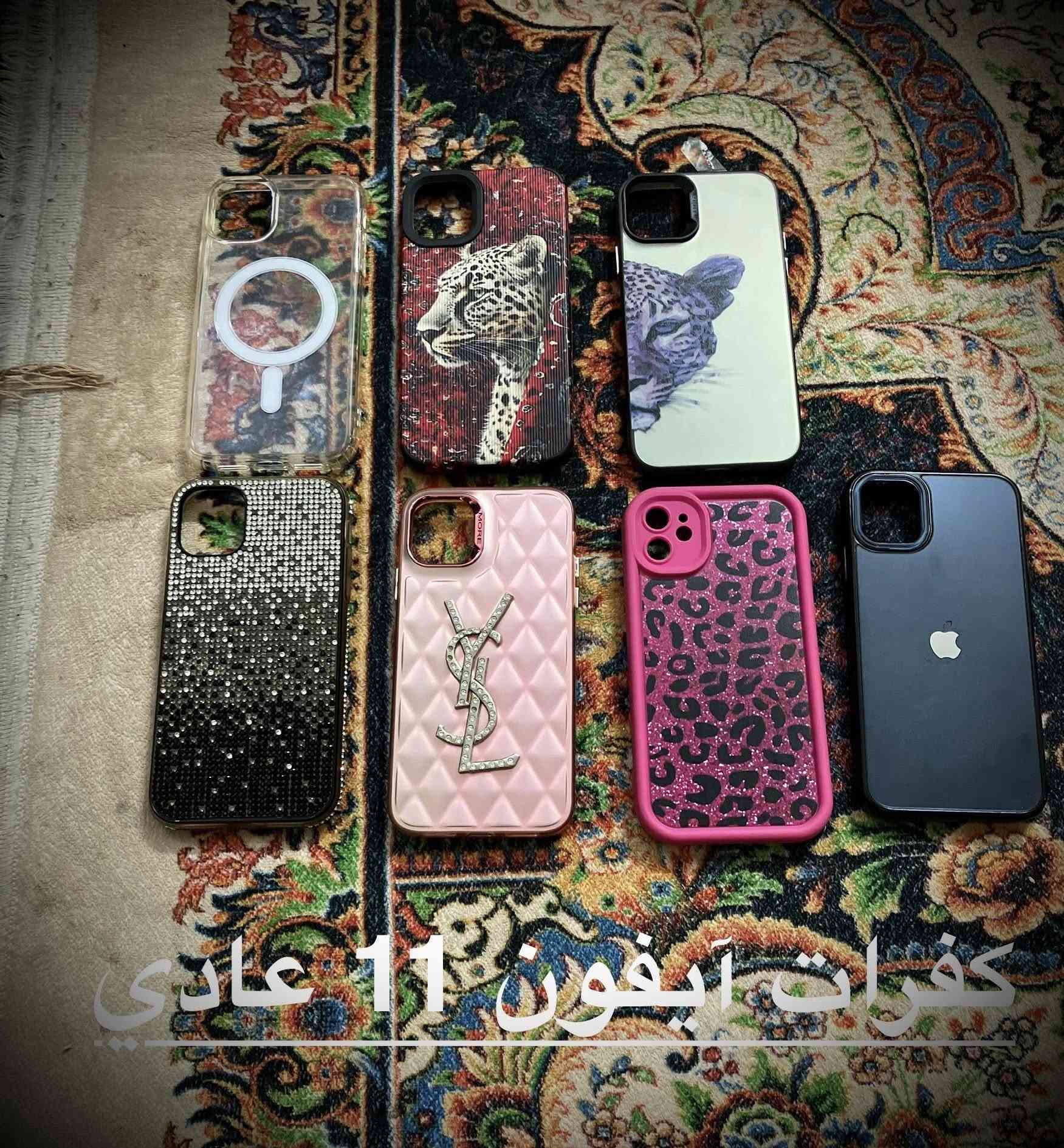 سلام عليكم
شاشه آيفون 11 عادي مستخدمه للبيع لمس مايشتغل ب 10 قفل

   آيفون 4 للبيع كله شغال مسويله جل بريك  ذاكره 16 ب 35 قفله

وكفرات للبيع  مستخدمه قليل   الواحد عل ألف ونص 
مكاني بغداد
رقمي *********** وتساب
