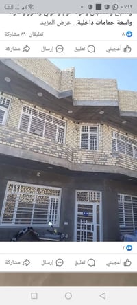 طابو زراعي • ١٥٠م • الزوراء