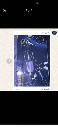 بضاعه منوعه • مكس • مازن ابو ناصر