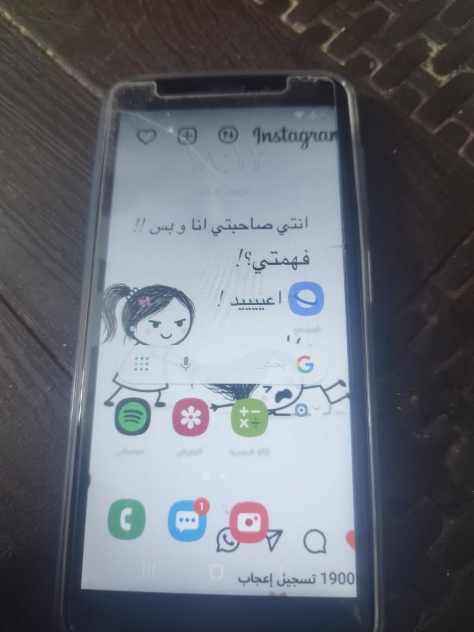 سلام عليكم البيع سمسوك نضيف قيم وخذ رقمي***********
