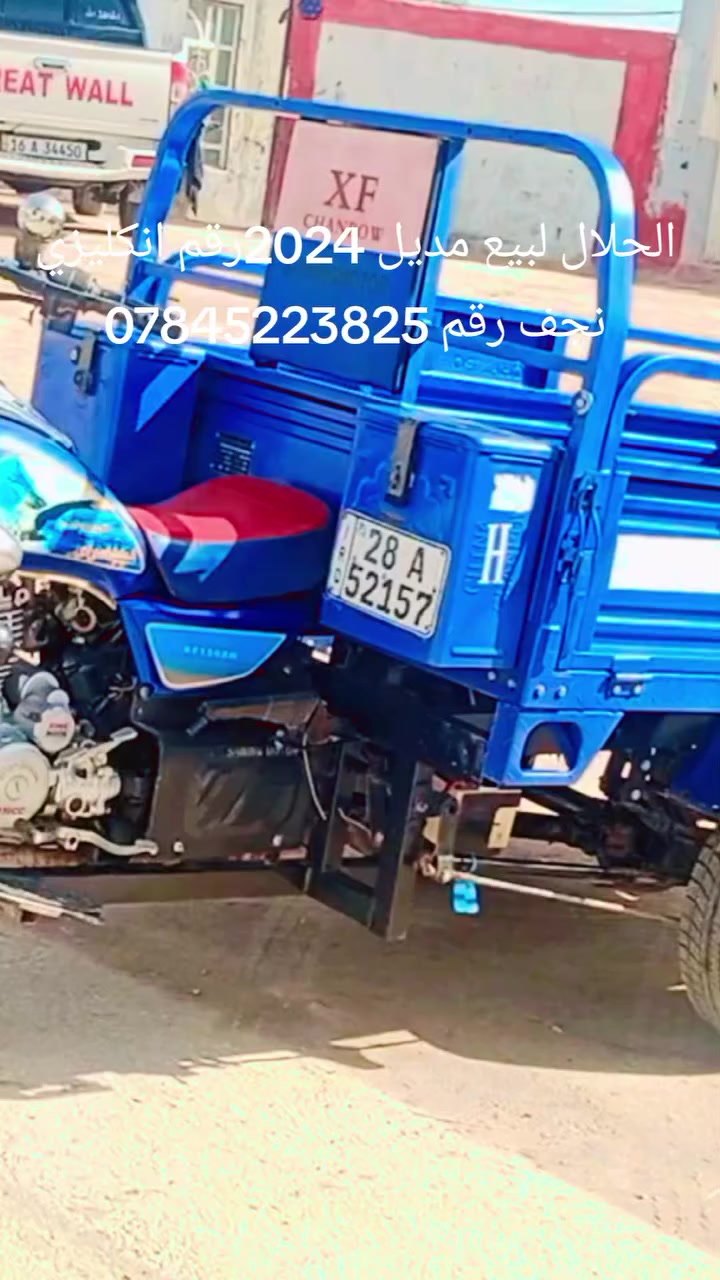 سلام عليكم ستوته جمره فحل مديل 2023طالعه 2024رقم انكليزي نجف وسنوية بسمي مداور كبل سنويه مجدد 2030مكفول كفالة عامه من قطرت لحيم وصبغ دشبول الكتروني ويل صب ورك كيه تخم جديد مكينه مامفتوح ستوته ماعايز برغي على وضع الشركه السعر خاص اوتصل على رقم***********مكاني نجف مفرك المشخاب.
