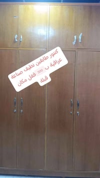 كنتور • شبه جديد • البصرة