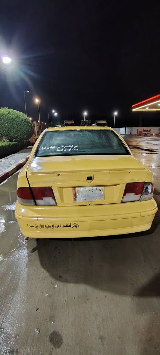 السلام عليكم سمند للبيع موديل ١١ مابيها كل ضربه تبديل بنيد خايس ومبدل مرشوشه حزام حداديه الصدر جديده والخلفيه جديده فقط بوربرنات جتف يرادلها ومكينتها بيها لاستيك ولف فقط سنويه لل ٢٩ باسمنه رقم بابل  عارضها ب ٢١ وبيها مجال للشراي ويدلل مكاني نجف كوفه
***********
